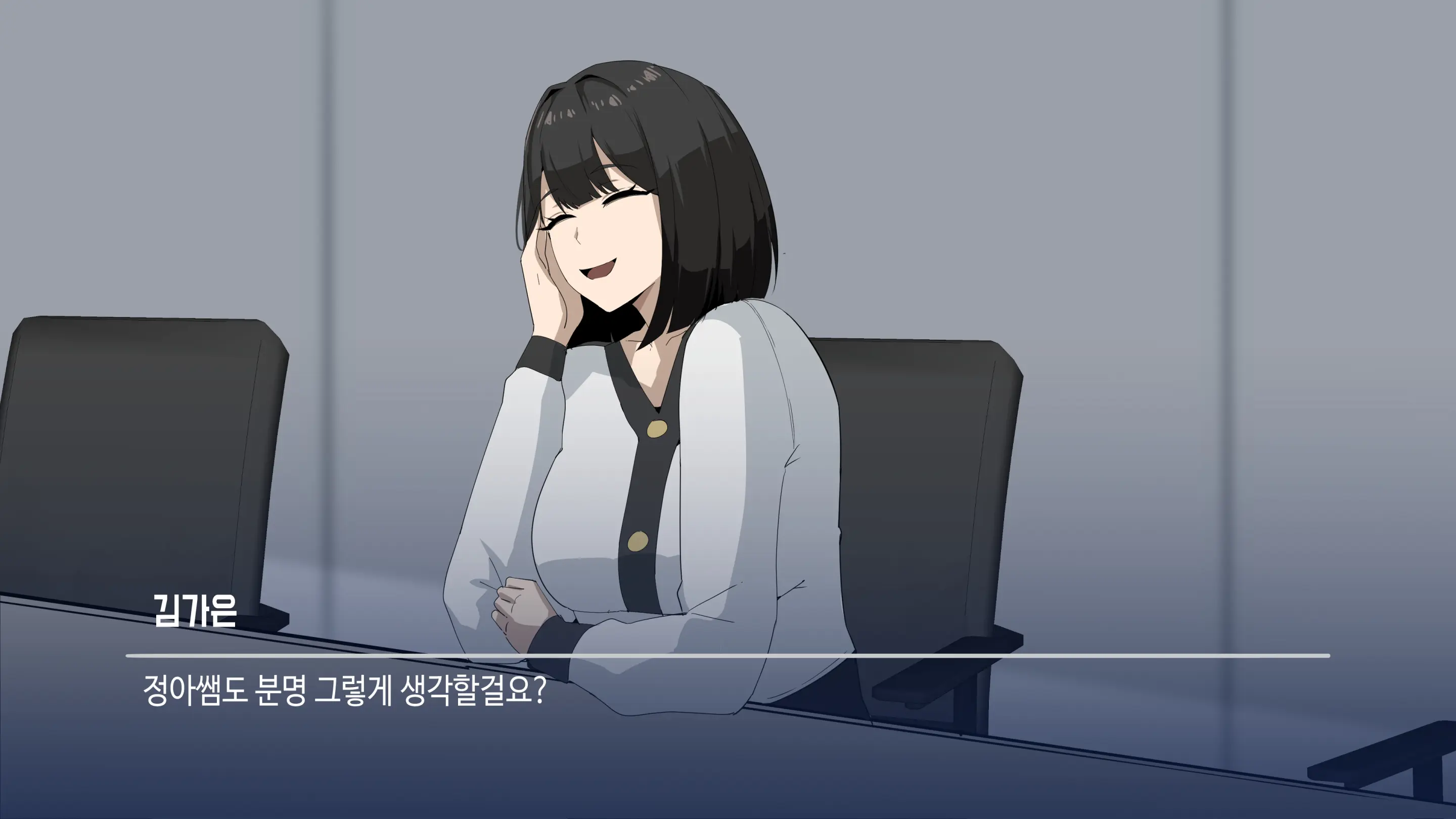 대딸출 Ep.1 스파이의 임무